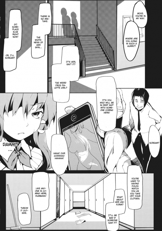 (Reitaisai 9) [Gyokotsu Kouzou (Kapo)] Signal Lost (Touhou Project) [English]_09
