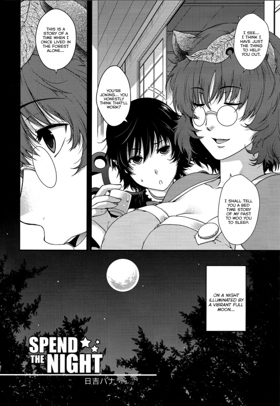 (Reitaisai 9) [HMA (Hiyoshi Hana)] Spend the Night (Touhou Project) [English] [FUKE + Second Hand Scan_04
