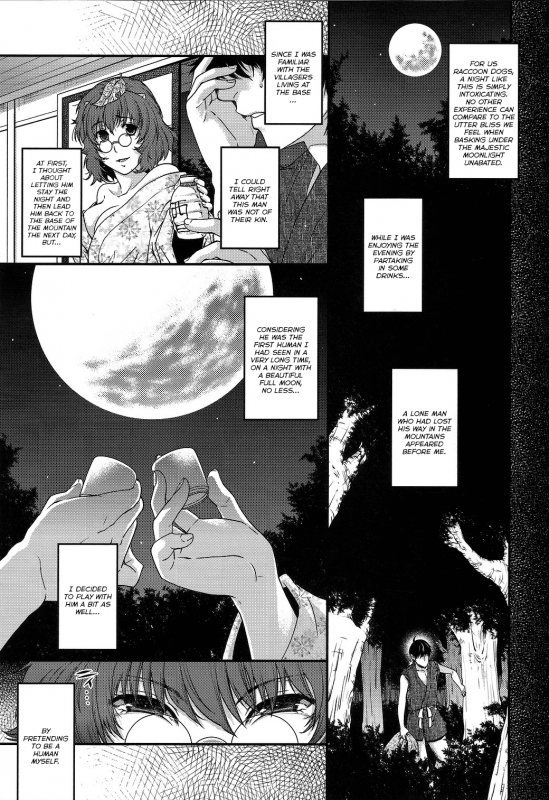 (Reitaisai 9) [HMA (Hiyoshi Hana)] Spend the Night (Touhou Project) [English] [FUKE + Second Hand Scan_05