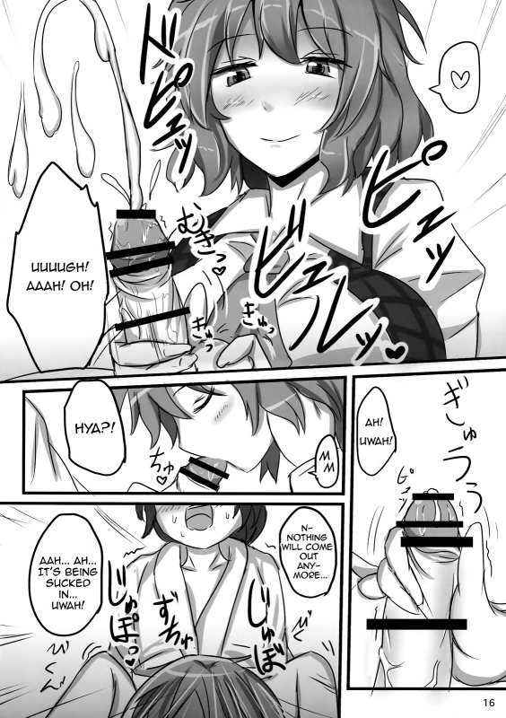 (Reitaisai 9) [Hakuginmokusei (Poshi)] Yuuka Poisoning (Touhou Project) [English] {pesu}_15