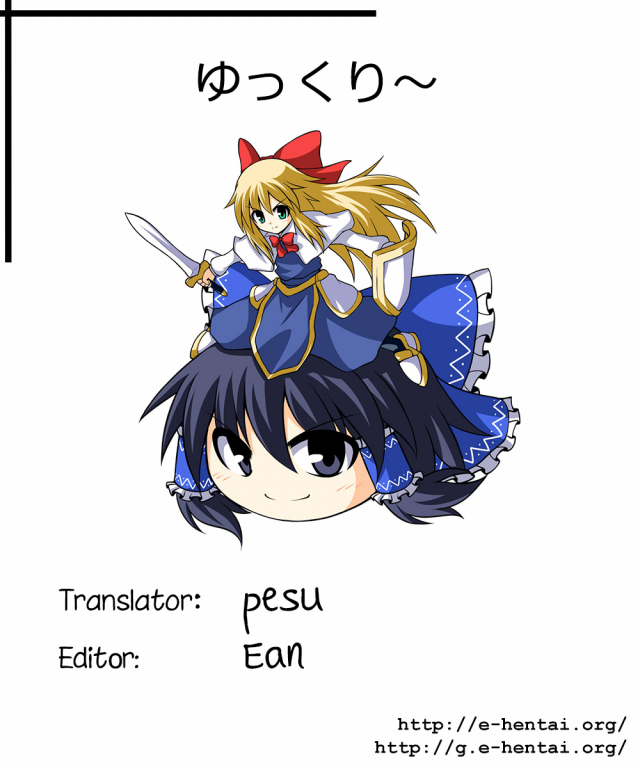 (Reitaisai 9) [Hakuginmokusei (Poshi)] Yuuka Poisoning (Touhou Project) [English] {pesu}_27