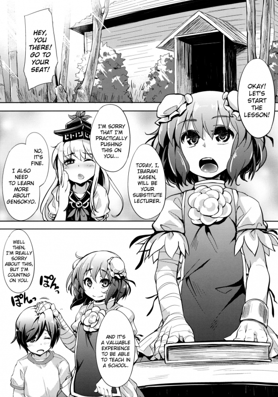 (Reitaisai 9) [Hannama (Soine)] Kasen-chan Jugyou Desu-yo (Touhou Project) [English] {Pesu}_04
