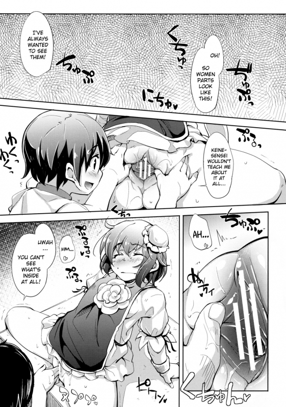 (Reitaisai 9) [Hannama (Soine)] Kasen-chan Jugyou Desu-yo (Touhou Project) [English] {Pesu}_07