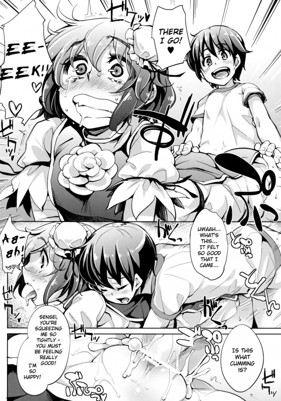 (Reitaisai 9) [Hannama (Soine)] Kasen-chan Jugyou Desu-yo (Touhou Project) [English] {Pesu}_09