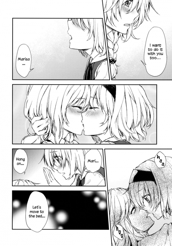 (Reitaisai 9) [Ichinose (Tarou)] twinkle star (Touhou Project) [English] =TV=_11