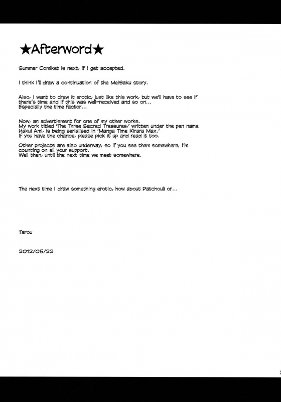 (Reitaisai 9) [Ichinose (Tarou)] twinkle star (Touhou Project) [English] =TV=_24