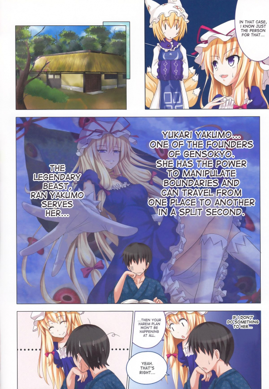 (Reitaisai 9) [Kamikadou (Ginyou Haru)] Gensoukyou Rakuenka Keikaku 04 (Touhou Project) [English] _02