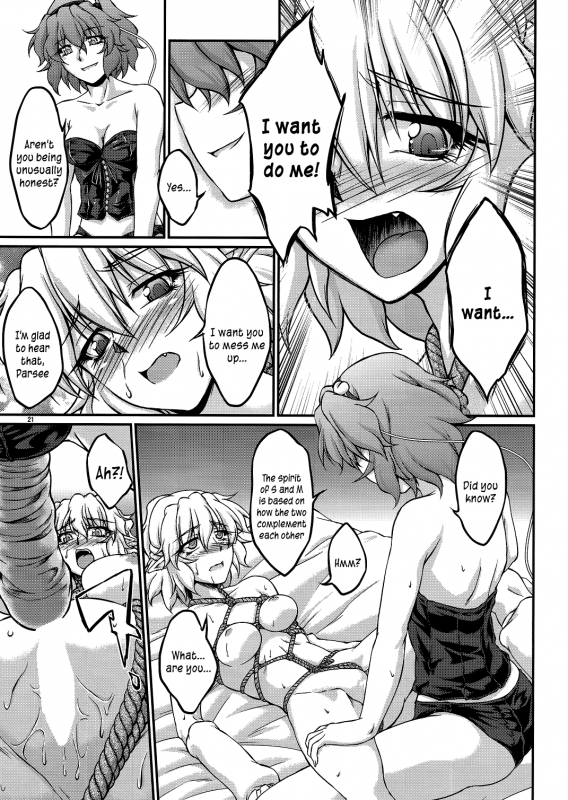 (Reitaisai 9) [Kougeki (Ootsuki Wataru)] Say the Word (Touhou Project) [English] =LWB=_19