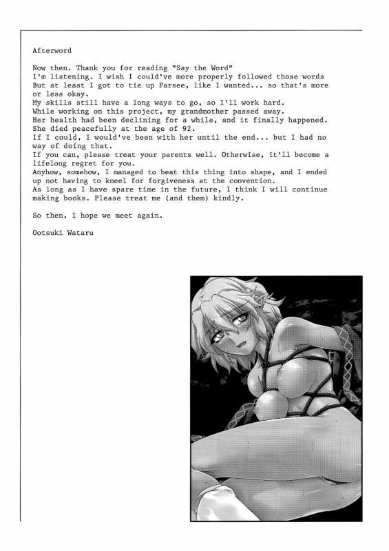 (Reitaisai 9) [Kougeki (Ootsuki Wataru)] Say the Word (Touhou Project) [English] =LWB=_27