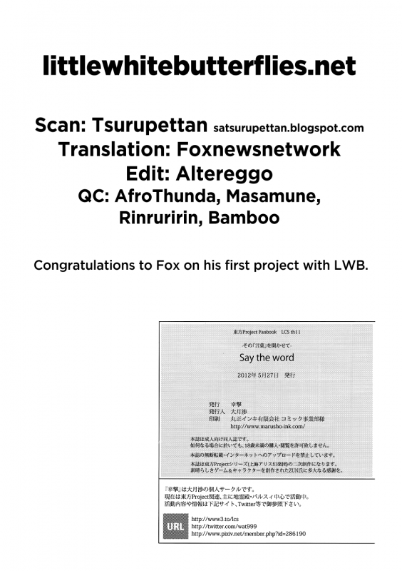 (Reitaisai 9) [Kougeki (Ootsuki Wataru)] Say the Word (Touhou Project) [English] =LWB=_28