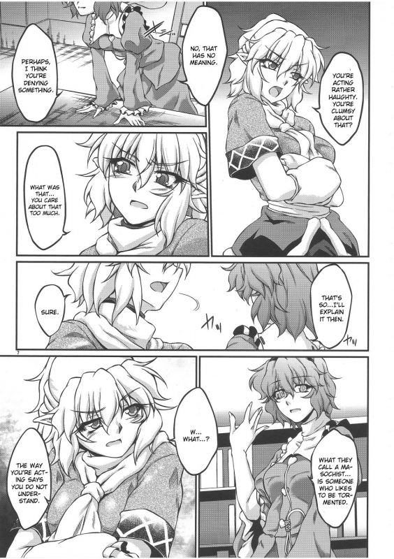 (Reitaisai 9) [Kougeki (Ootsuki Wataru)] Say the Word (Touhou Project) [English] [CGrascal]_05