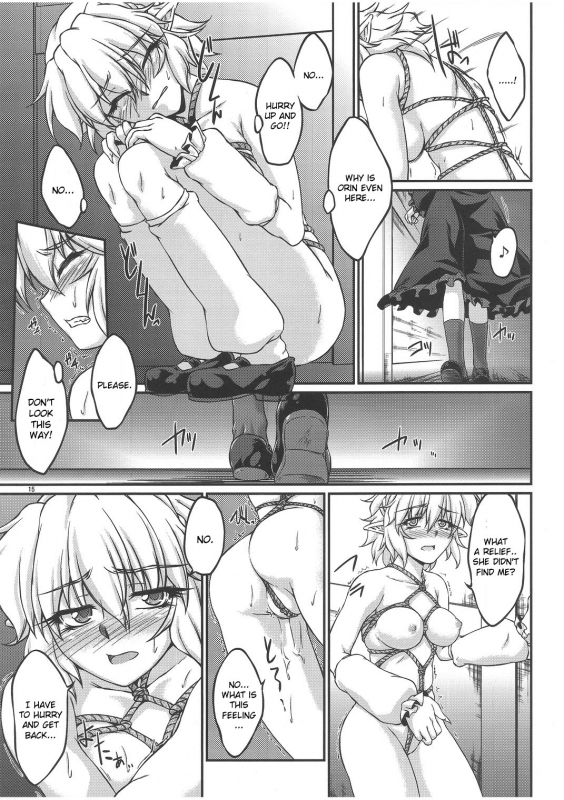 (Reitaisai 9) [Kougeki (Ootsuki Wataru)] Say the Word (Touhou Project) [English] [CGrascal]_13