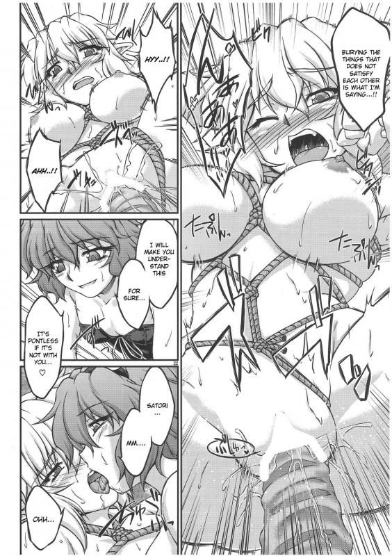 (Reitaisai 9) [Kougeki (Ootsuki Wataru)] Say the Word (Touhou Project) [English] [CGrascal]_20