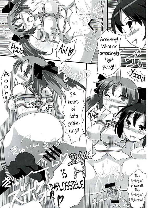 (Reitaisai 9) [Kuro Lili no Heya (lilish, Tamuhi, Yoshi Keto)] AyaHataMomi-kan Goud_10