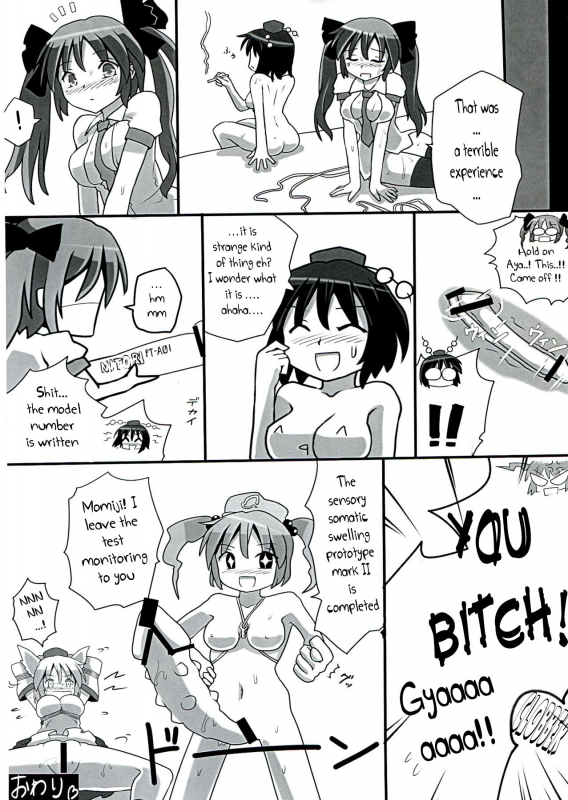 (Reitaisai 9) [Kuro Lili no Heya (lilish, Tamuhi, Yoshi Keto)] AyaHataMomi-kan Goud_13