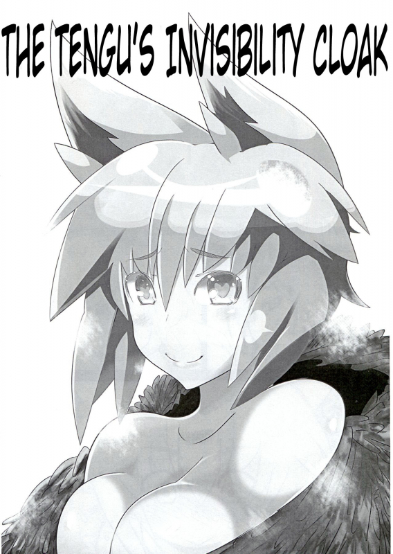 (Reitaisai 9) [Kuro Lili no Heya (lilish, Tamuhi, Yoshi Keto)] AyaHataMomi-kan Goud_14