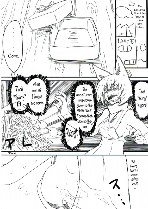 (Reitaisai 9) [Kuro Lili no Heya (lilish, Tamuhi, Yoshi Keto)] AyaHataMomi-kan Goud_17