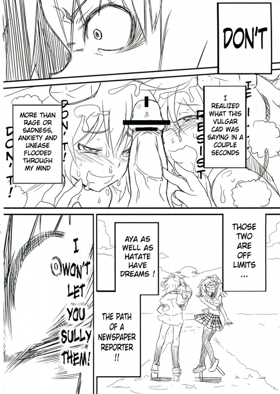 (Reitaisai 9) [Kuro Lili no Heya (lilish, Tamuhi, Yoshi Keto)] AyaHataMomi-kan Goud_25