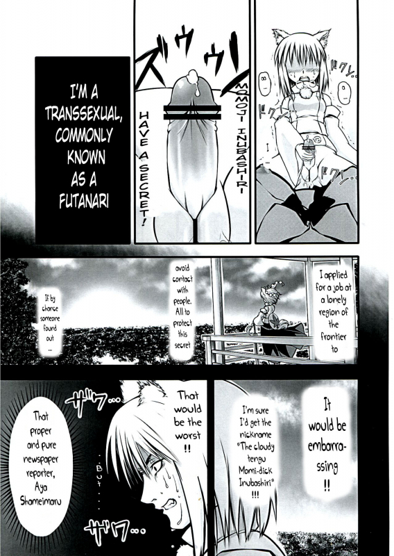 (Reitaisai 9) [Kuro Lili no Heya (lilish, Tamuhi, Yoshi Keto)] AyaHataMomi-kan Goud_34