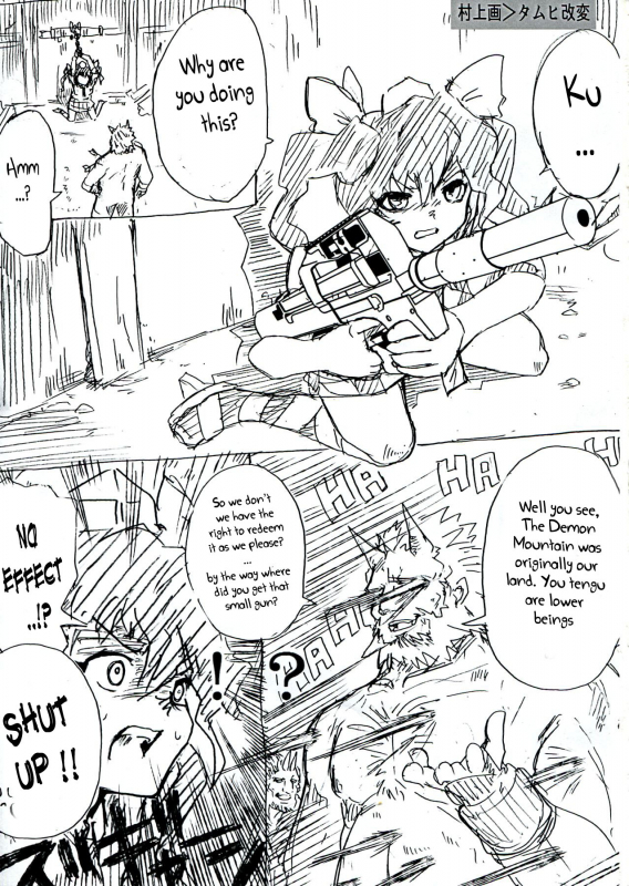 (Reitaisai 9) [Kuro Lili no Heya (lilish, Tamuhi, Yoshi Keto)] AyaHataMomi-kan Goud_58