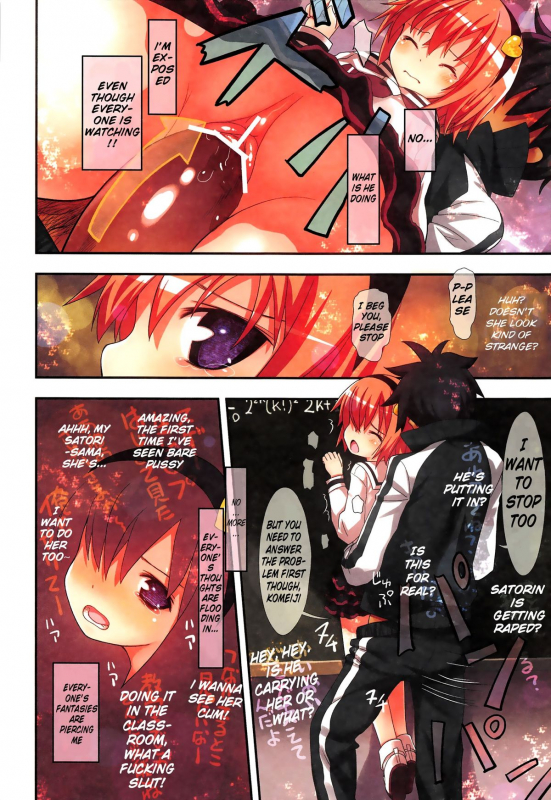 (Reitaisai 9) [Little Hamlet (Ra Kii)] Komeiji Satori no Soushitsu (Touhou Project) [English]_11