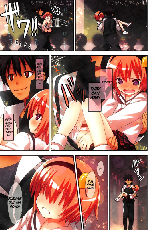 (Reitaisai 9) [Little Hamlet (Ra Kii)] Komeiji Satori no Soushitsu (Touhou Project) [English]_16