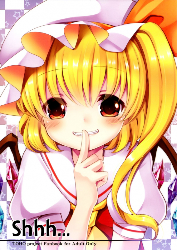 (Reitaisai 9) [Lolipop Complete (Koiko Irori)] Shii...  Shhh... (Touhou Project) [English] =TV=_0