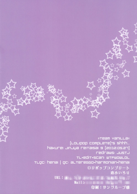 (Reitaisai 9) [Lolipop Complete (Koiko Irori)] Shii...  Shhh... (Touhou Project) [English] =TV=_7