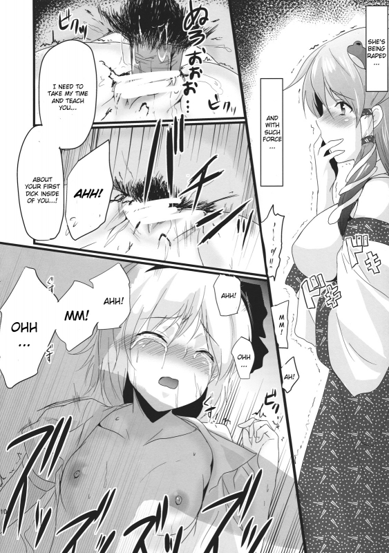 (Reitaisai 9) [MMT!! (K2isu)] Konna Koto bakari Kangaeteimasu. 4 (Touhou Project) [English] [CGrascal]_09