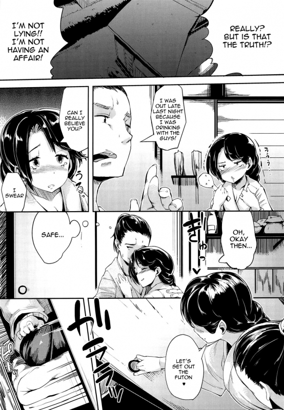 (Reitaisai 9) [Mochi-ya (Karochii)] Himegoto 2 (Touhou Project) [English] [Sharpie Translations]_03