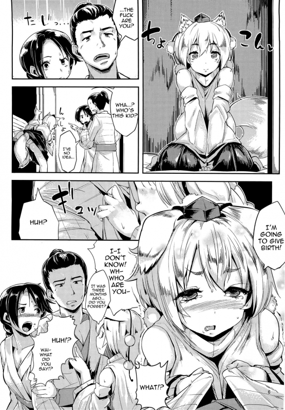 (Reitaisai 9) [Mochi-ya (Karochii)] Himegoto 2 (Touhou Project) [English] [Sharpie Translations]_04