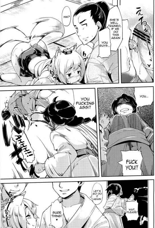 (Reitaisai 9) [Mochi-ya (Karochii)] Himegoto 2 (Touhou Project) [English] [Sharpie Translations]_19