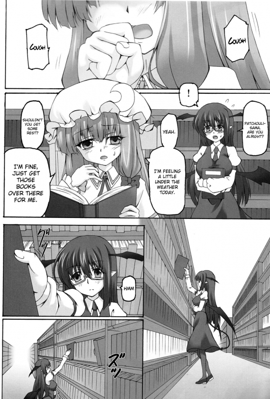 (Reitaisai 9) [Nejimaki Kougen (Kirisawa Tokito)] Yoshoku Toshokan (Touhou Project) [English] {Hennoji_02