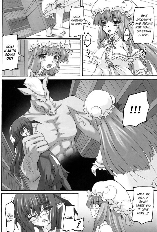 (Reitaisai 9) [Nejimaki Kougen (Kirisawa Tokito)] Yoshoku Toshokan (Touhou Project) [English] {Hennoji_04