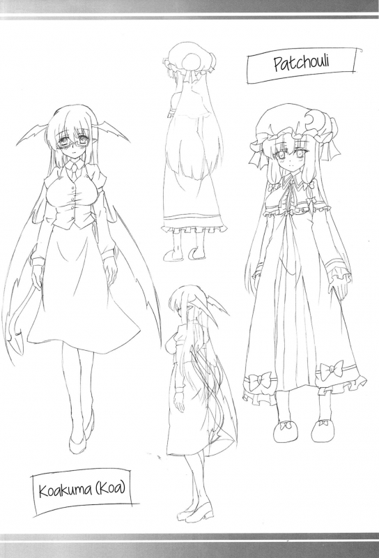 (Reitaisai 9) [Nejimaki Kougen (Kirisawa Tokito)] Yoshoku Toshokan (Touhou Project) [English] {Hennoji_22