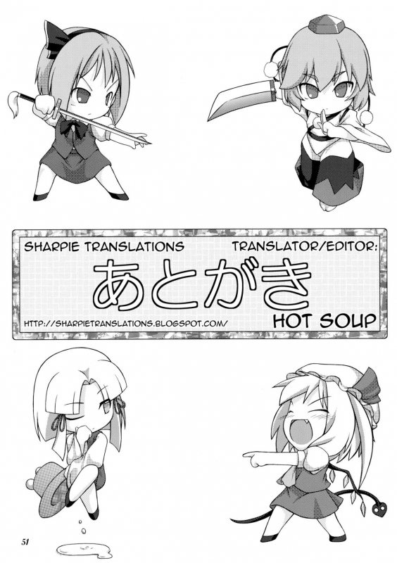 (Reitaisai 9) [Osen Nantai Neko (Shokushu-san, Wazakita, Ika, eigetu)] CENSORED I (Touhou Project)_49