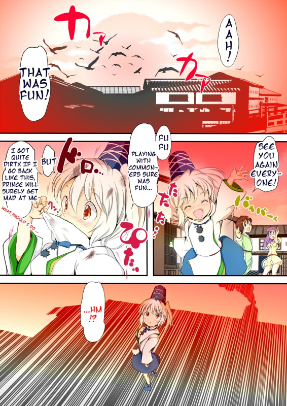 (Reitaisai 9) [Palm Sunday (Leli)] Futo-chan no! Otokoyu de Ki_01