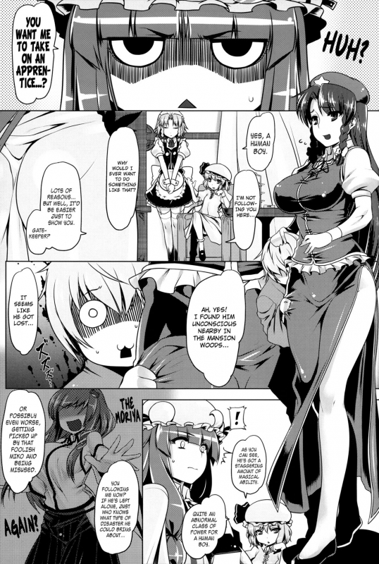 (Reitaisai 9) [Ruiketsuan (Namidame)] Koumon de Oshiete Patc_01