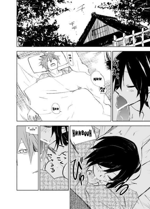 (Reitaisai 9) [Saperon Black (Sape)] UngateD (Touhou Project) [English]_44