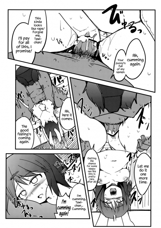 (Reitaisai 9) [Shiinotomoshibitake (Ippongui)] Tewi ga Nuwitekureru (Touhou Project) [English] {Henno_18