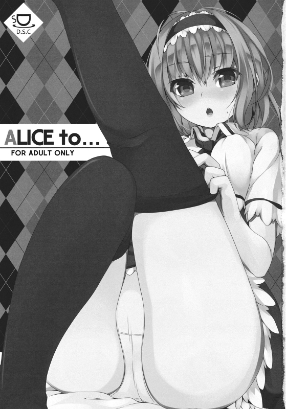 (Reitaisai 9) [Shinkai Kissa (Unasaka)] ALICE to... (Touhou Project) [English] =TV=_02