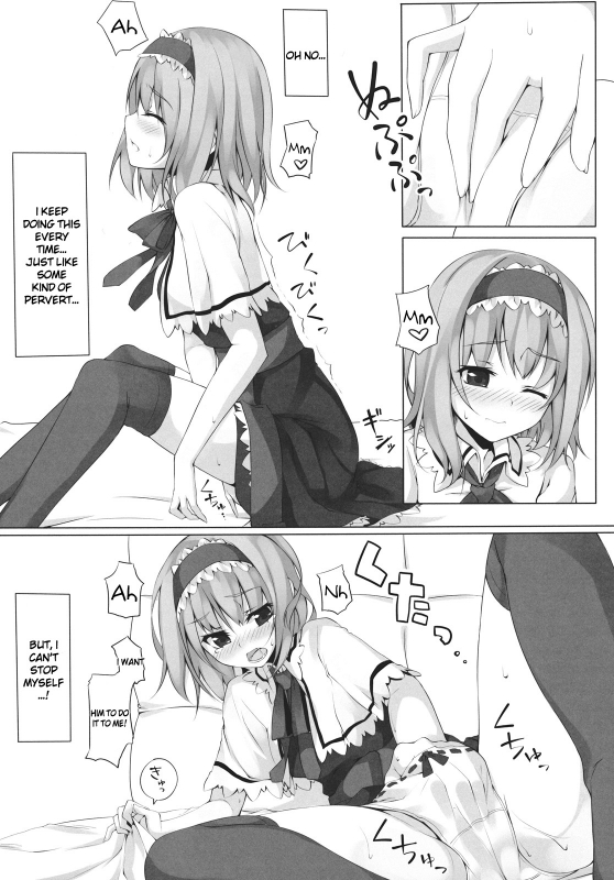 (Reitaisai 9) [Shinkai Kissa (Unasaka)] ALICE to... (Touhou Project) [English] =TV=_05