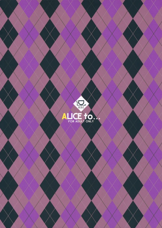 (Reitaisai 9) [Shinkai Kissa (Unasaka)] ALICE to... (Touhou Project) [English] =TV=_27