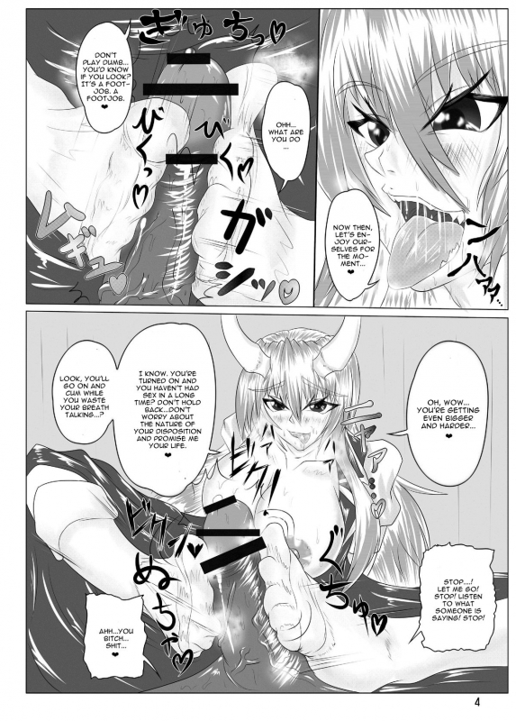 (Reitaisai 9) [Tactical Notes (Ueda John)] Green Predators (Touhou Project) [English]_05