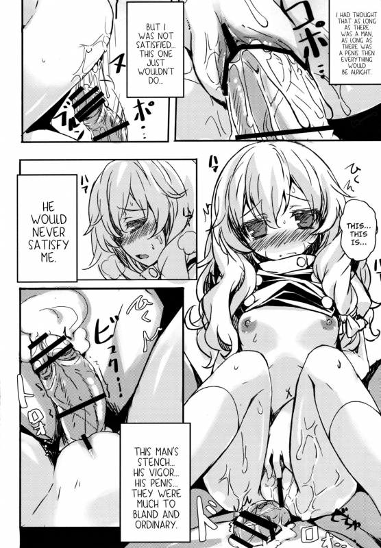 (Reitaisai 9) [Tengallonhat (Kaneta)] Netomari (Touhou Project) [English] [Dametrans]_15