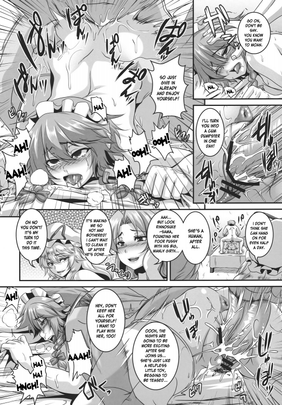 (Reitaisai 9) [Tiramisu Tart (Kazuhiro)] Dakyou Sakuya (Touhou Project) [English] {desudesu}_15