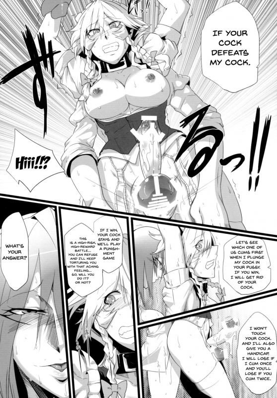 (Reitaisai 9) [Totsugasa (Sagattoru)] Sakuranbou (Touhou Project) [English] {doujins.com}_27