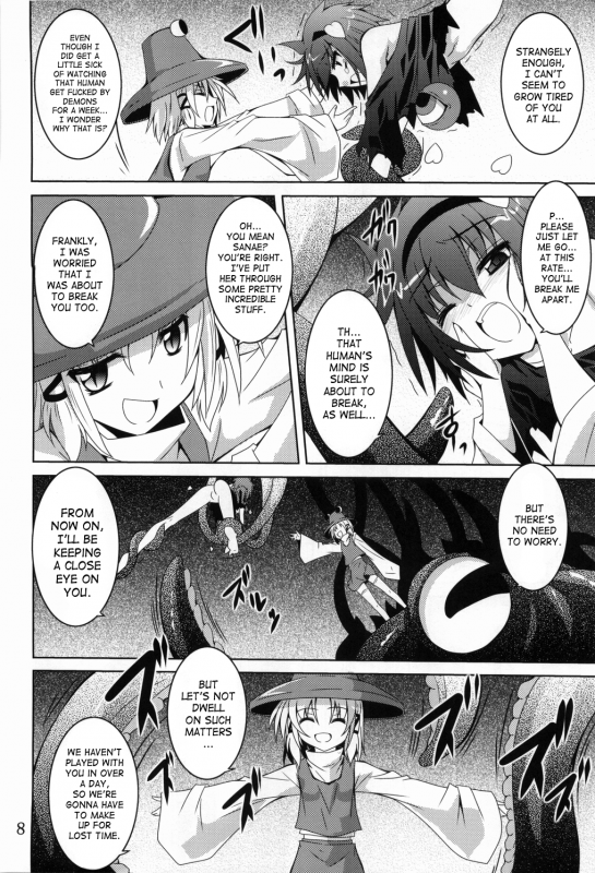 (Reitaisai 9) [Yoru no Benkyoukai (Fumihiro)] Satori Yoru (Touhou Project) [English] [SaHa]_06