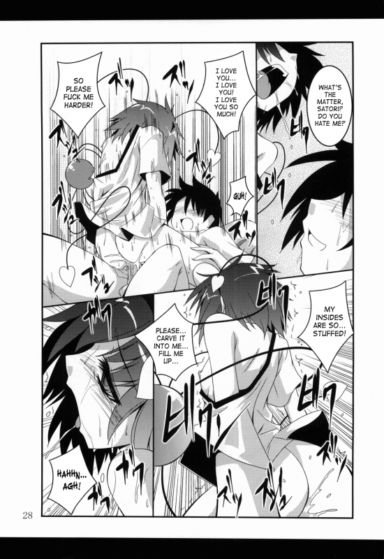 (Reitaisai 9) [Yoru no Benkyoukai (Fumihiro)] Satori Yoru (Touhou Project) [English] [SaHa]_26