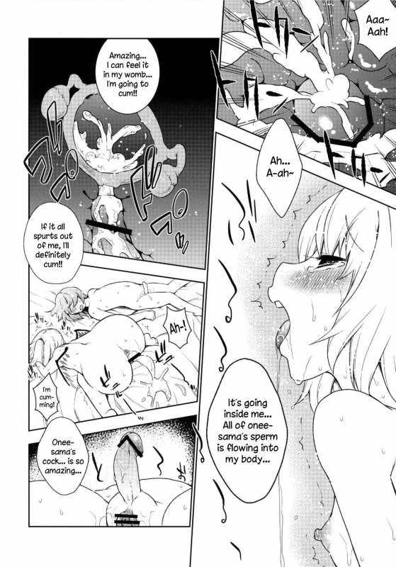 (Reitaisai 9) [Yuki Kagerou (KANZUME)] Zettai Kunshu Gungnir  Absolute R_12